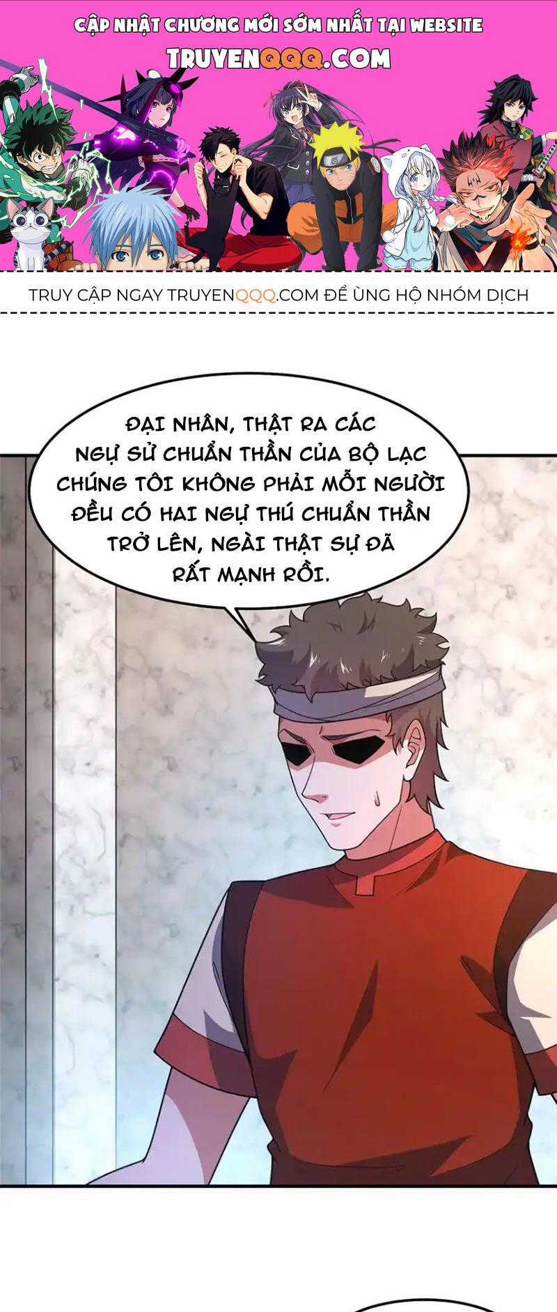 Thần Sủng Tiến Hóa Chương 291 trang 0