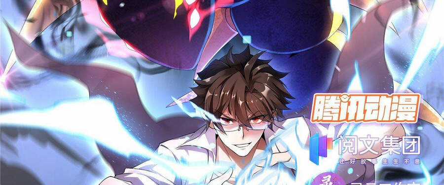 Thần Sủng Tiến Hóa Chương 32 trang 3