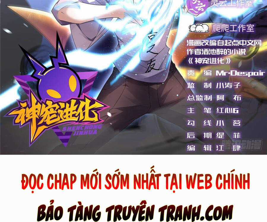 Thần Sủng Tiến Hóa Chương 32 trang 4