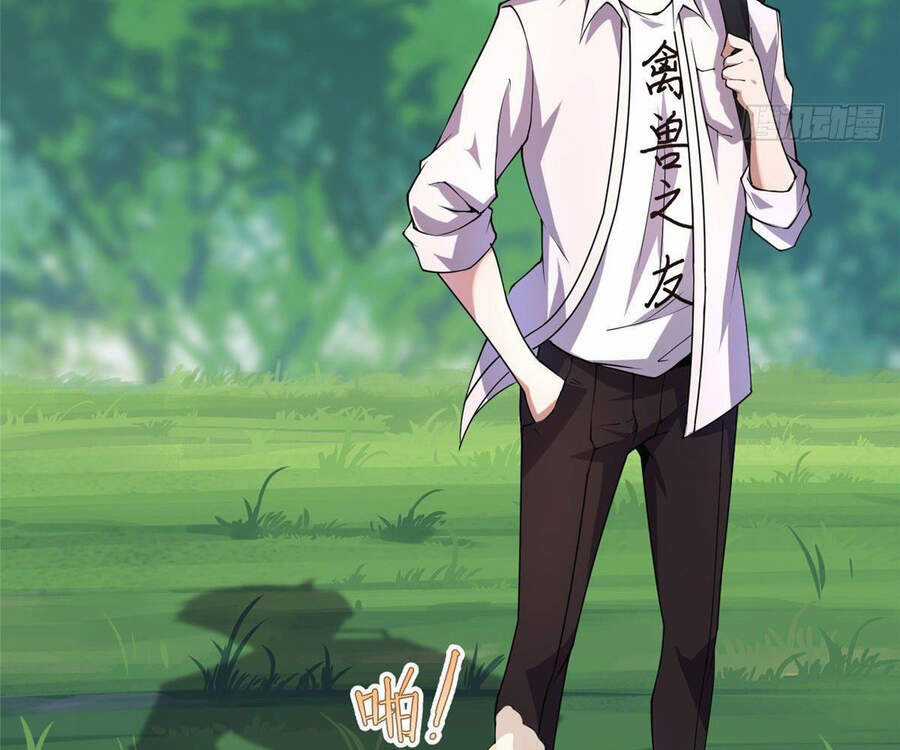 Thần Sủng Tiến Hóa Chương 32 trang 89