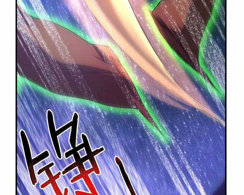 Thần Sủng Tiến Hóa Chương 351 trang 103