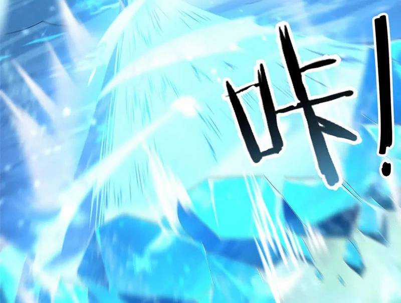 Thần Sủng Tiến Hóa Chương 359 trang 11