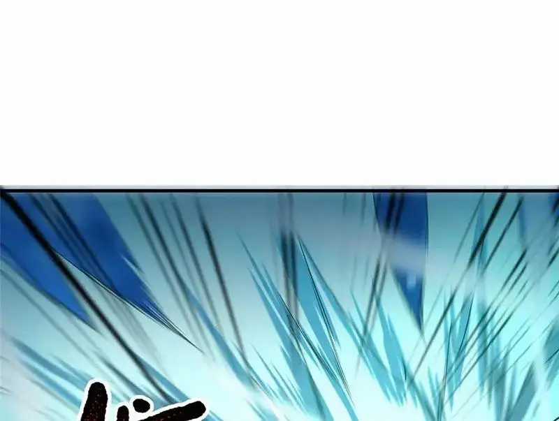 Thần Sủng Tiến Hóa Chương 360 trang 12