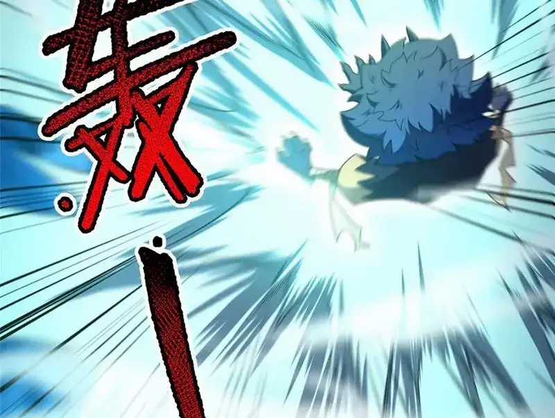 Thần Sủng Tiến Hóa Chương 360 trang 13