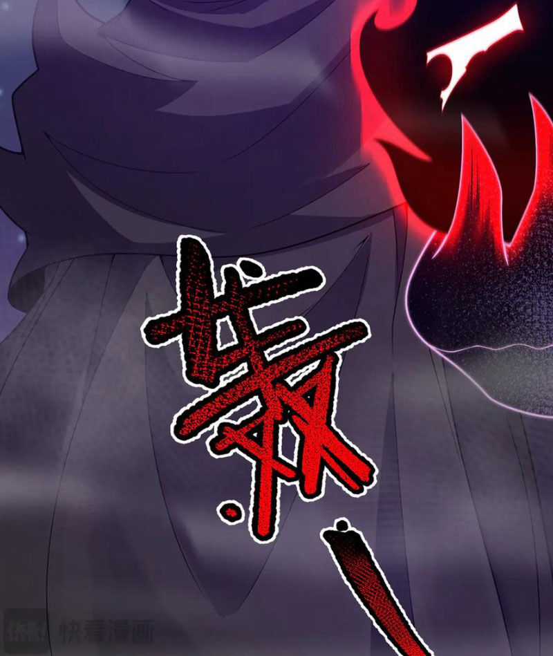 Thần Sủng Tiến Hóa Chương 385 trang 5