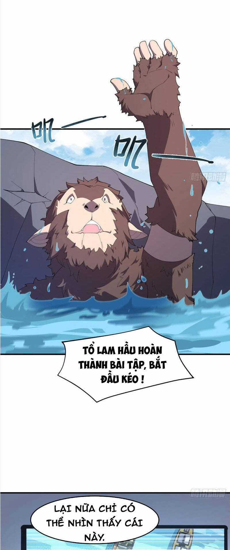 Thần Sủng Tiến Hóa Chương 76 trang 12