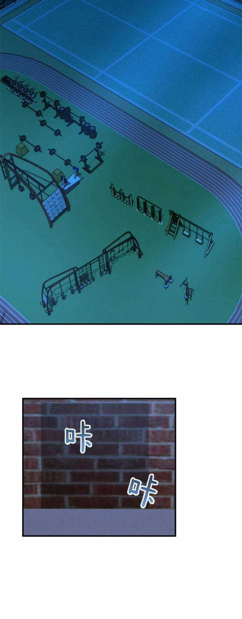 Thần Sủng Tiến Hóa Chương 78 trang 6