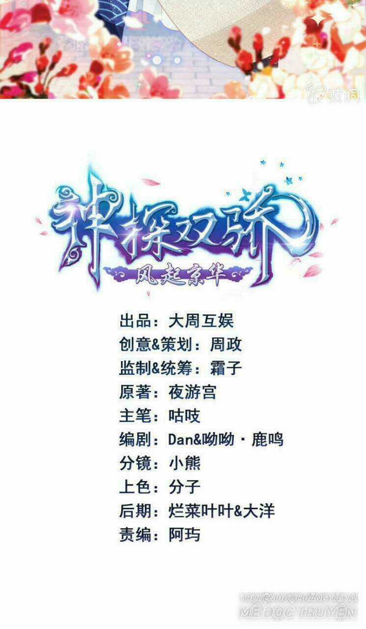 Thần Thám Song Kiêu Chapter 16 trang 1
