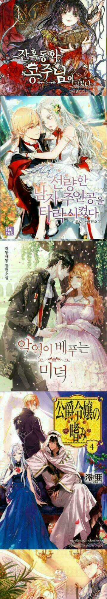 Thần Thám Song Kiêu Chapter 24 trang 5