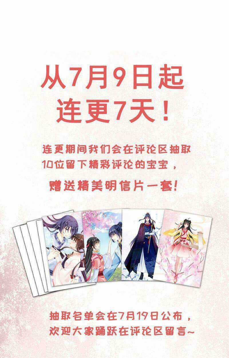 Thần Thám Song Kiêu Chapter 5 trang 23