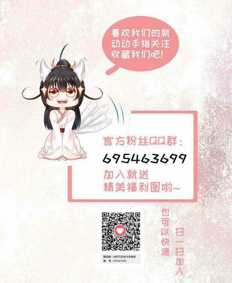 Thần Thám Song Kiêu Chapter 5 trang 24