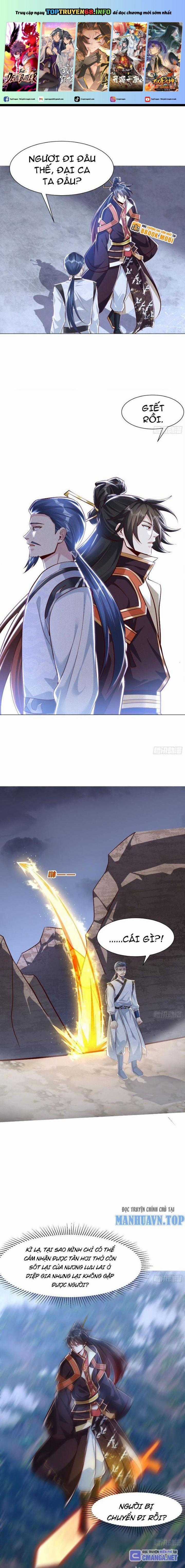 Thần Thiên Chí Tôn Chapter 13 trang 0