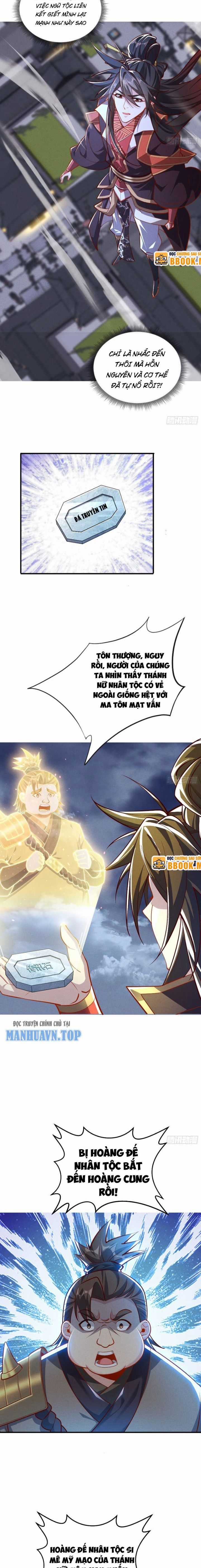 Thần Thiên Chí Tôn Chapter 14 trang 6