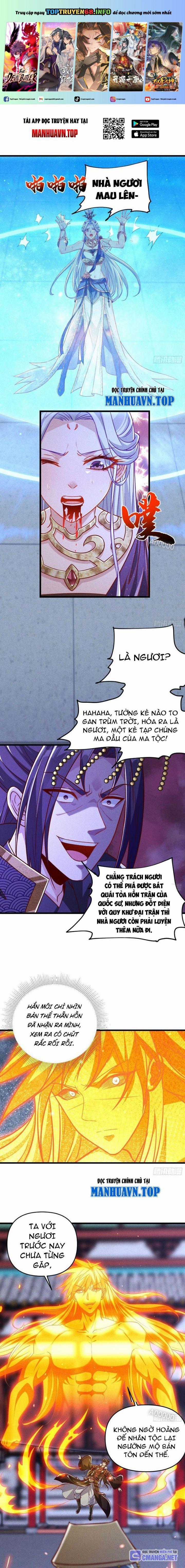 Thần Thiên Chí Tôn Chapter 20 trang 0
