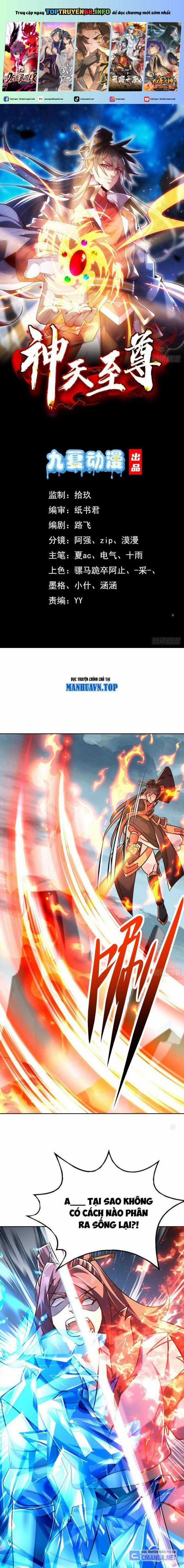 Thần Thiên Chí Tôn Chapter 50 trang 0