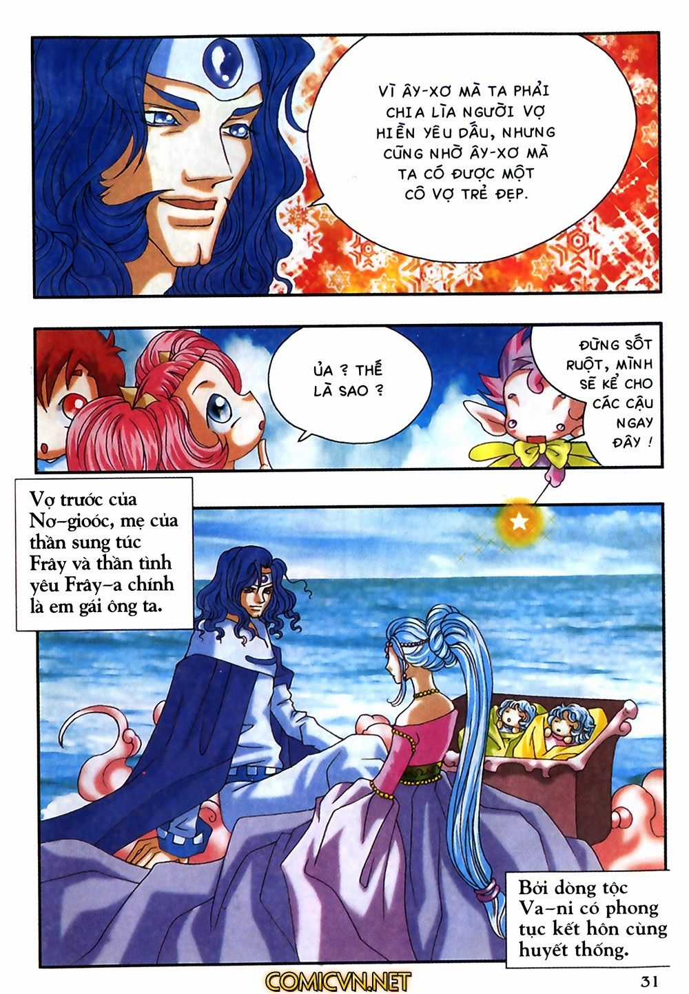 Thần Thoại Bắc Âu Chapter 17 trang 32