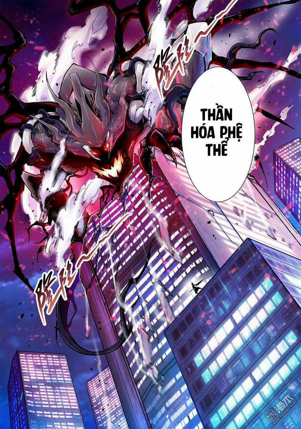 Thần Thoại Chiến Tuyến Chapter 1.2 trang 16