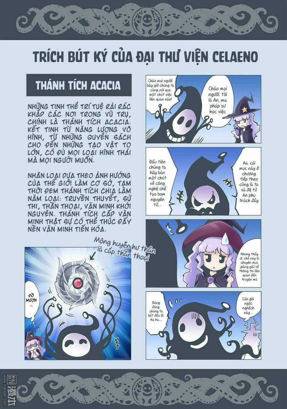 Thần Thoại Chiến Tuyến Chapter 1.3 trang 17