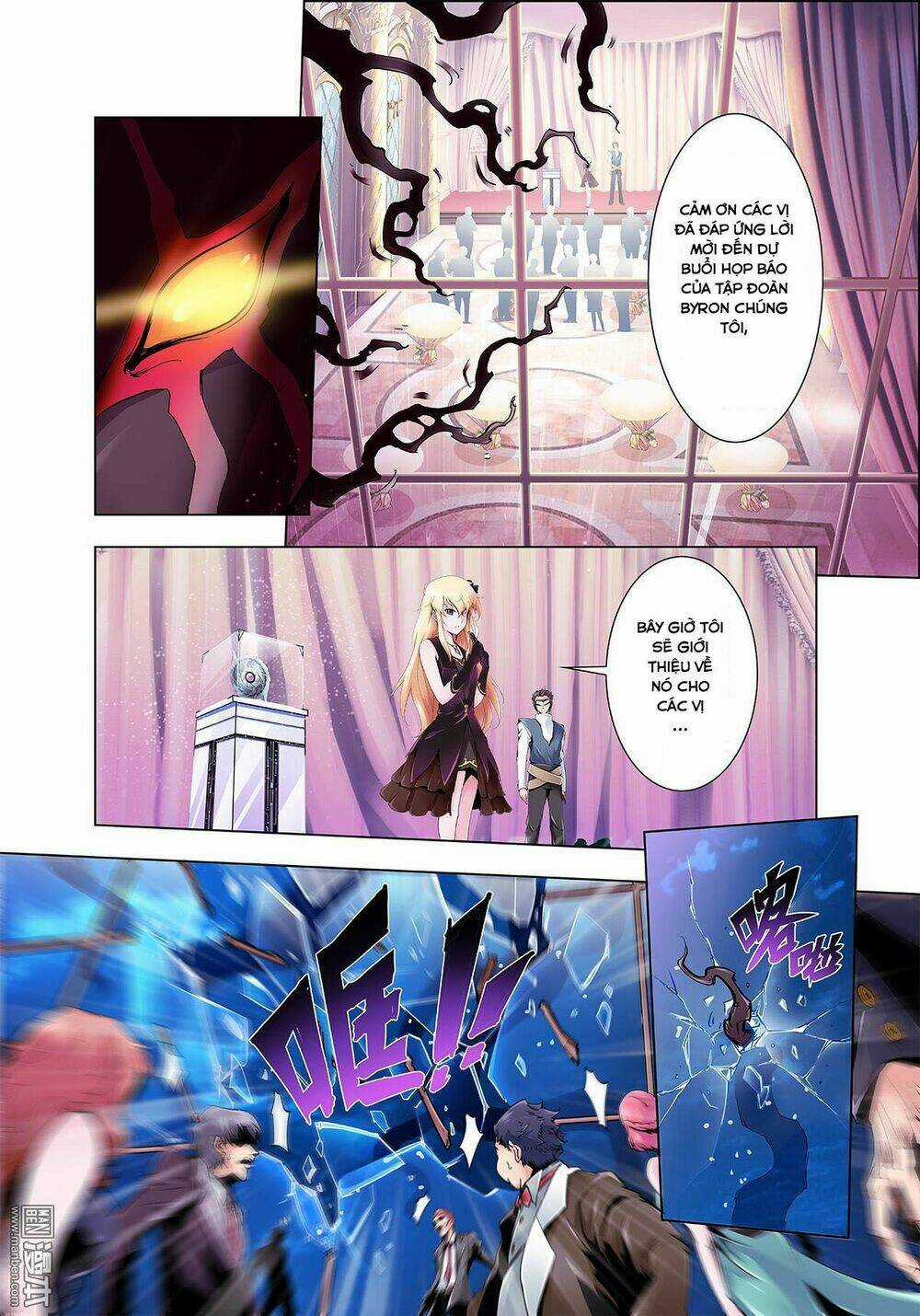 Thần Thoại Chiến Tuyến Chapter 1 trang 13