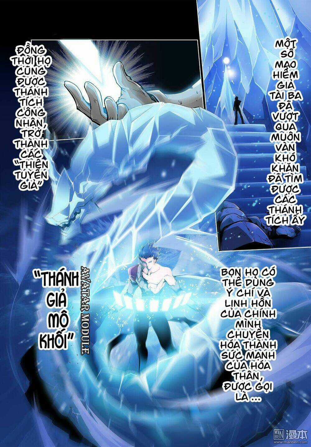 Thần Thoại Chiến Tuyến Chapter 1 trang 5