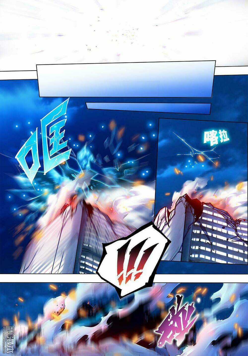 Thần Thoại Chiến Tuyến Chapter 3 trang 13