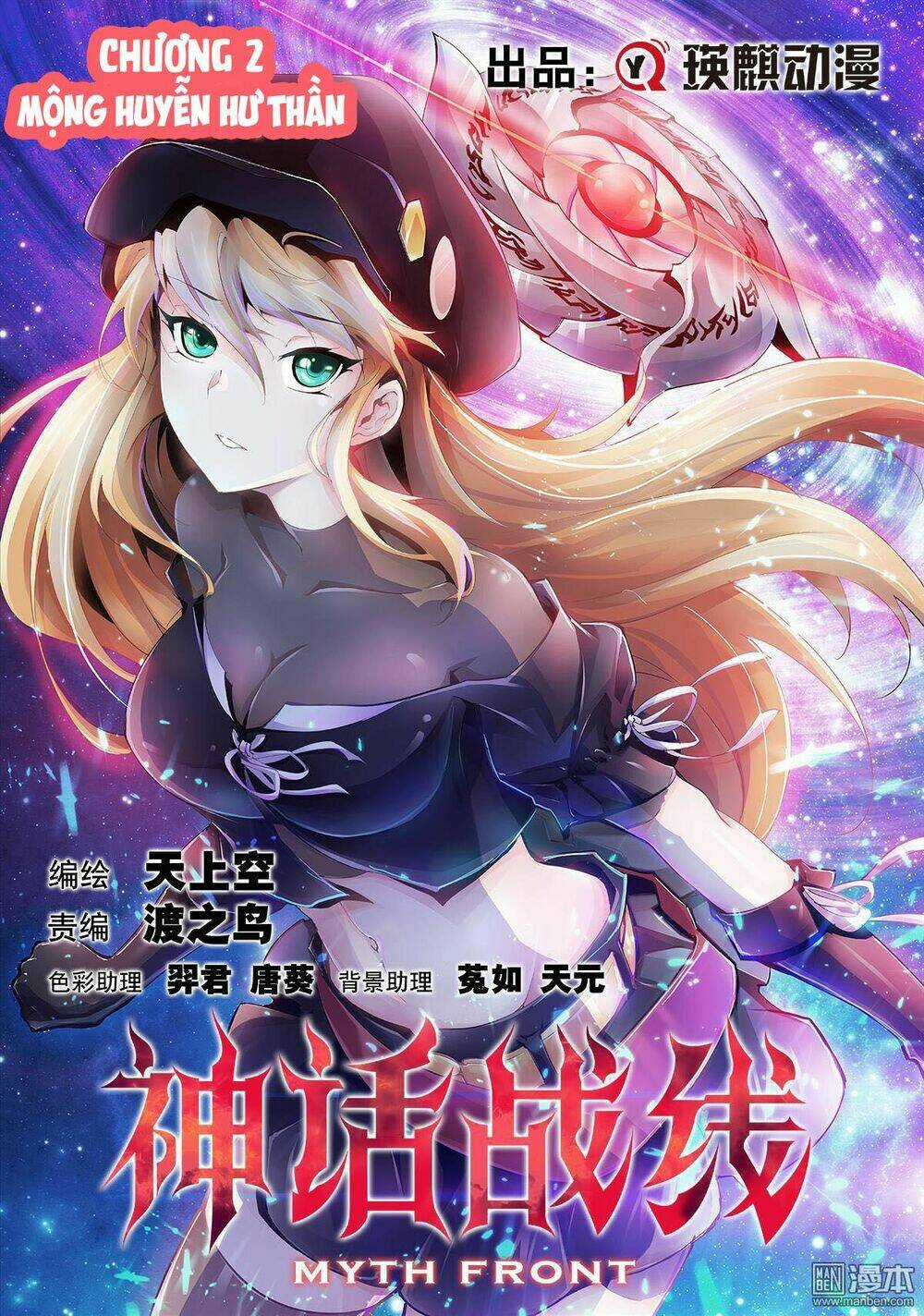 Thần Thoại Chiến Tuyến Chapter 4 trang 2