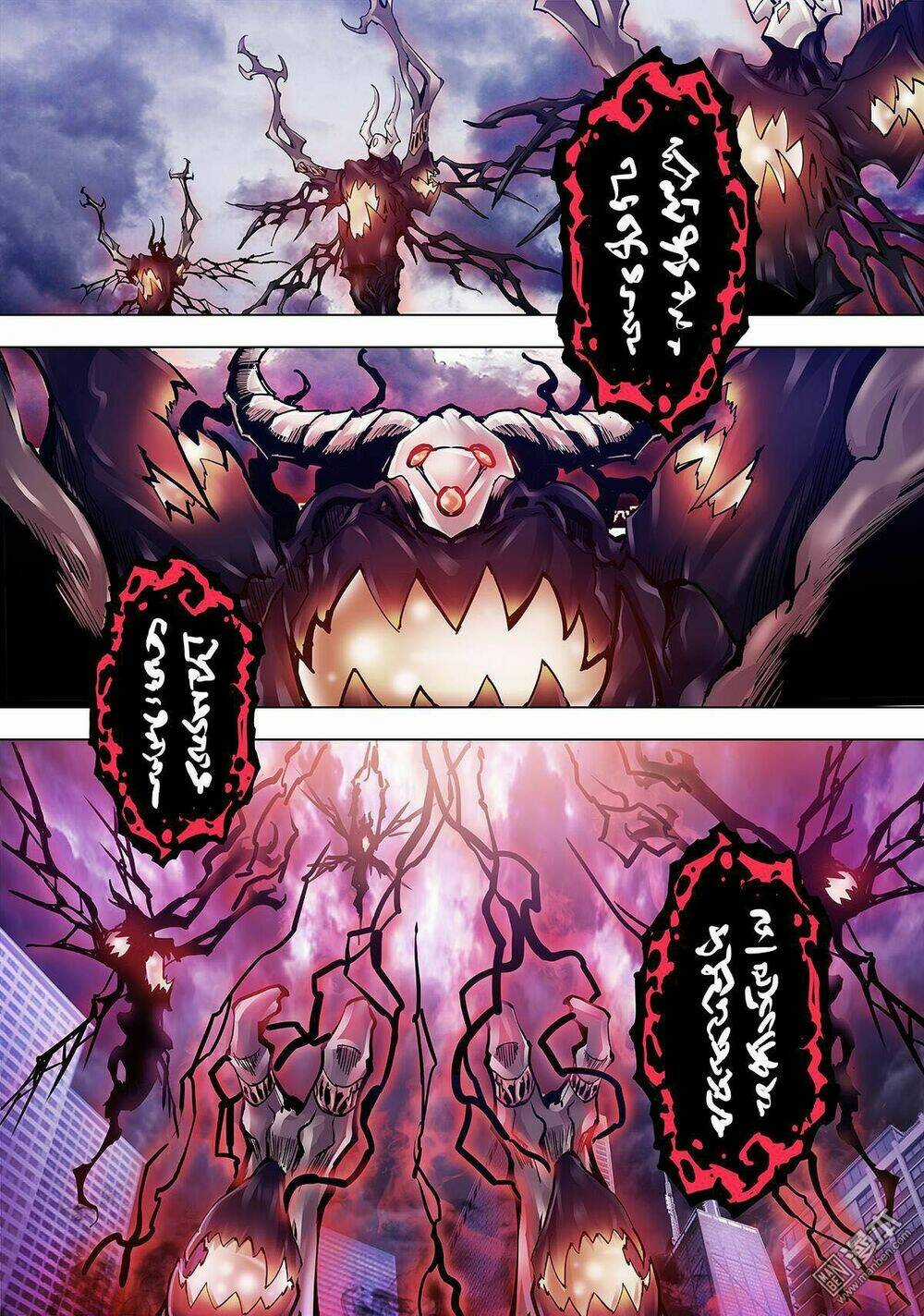 Thần Thoại Chiến Tuyến Chapter 6 trang 12