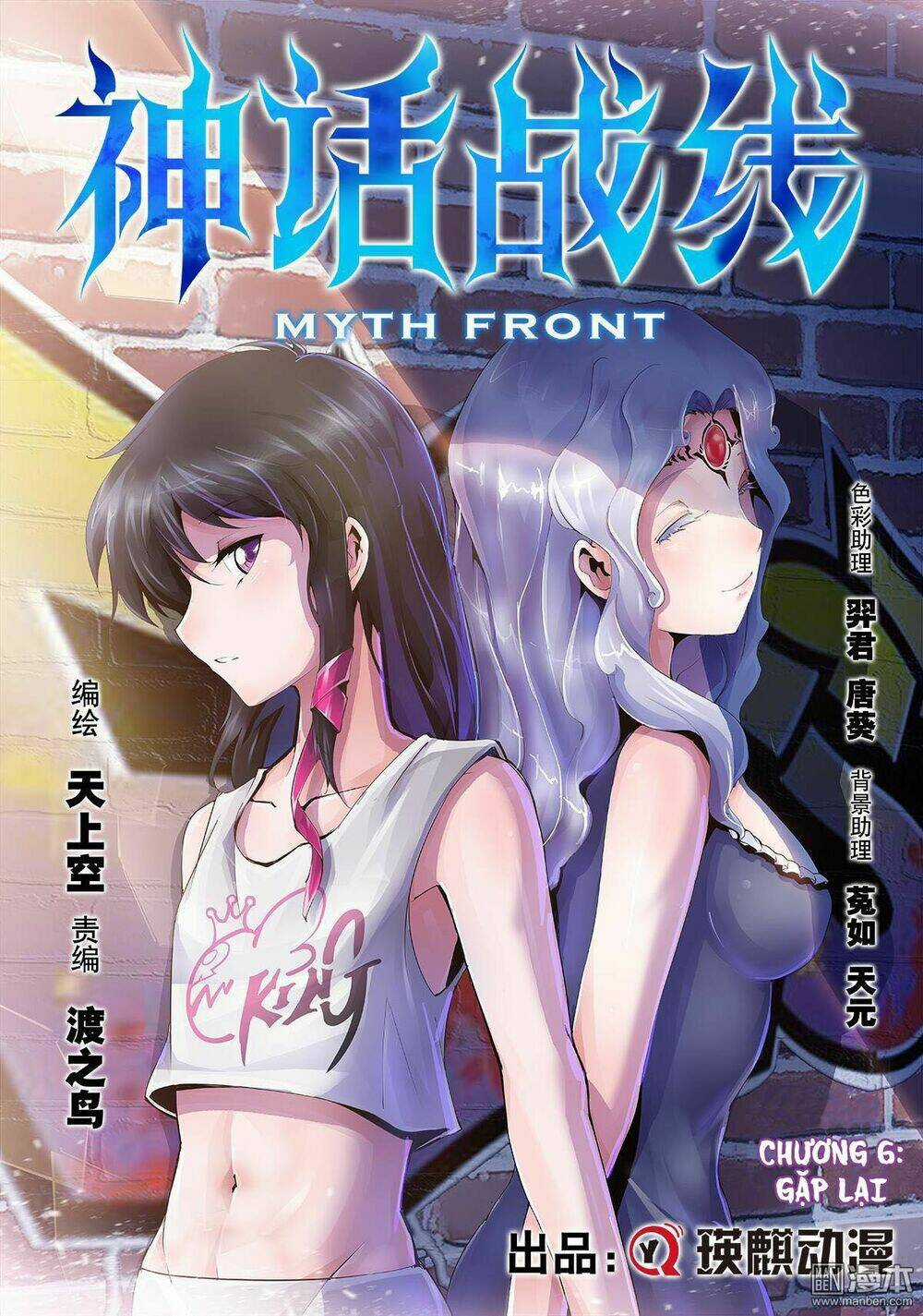 Thần Thoại Chiến Tuyến Chapter 8 trang 2