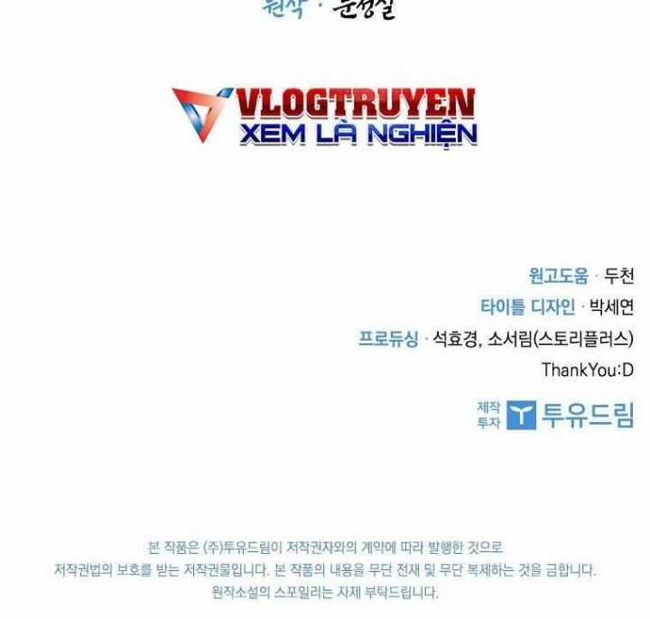 Thần Thoại Mất Tích Và Thiên Tài Pháp Thuật Chapter 13 trang 24