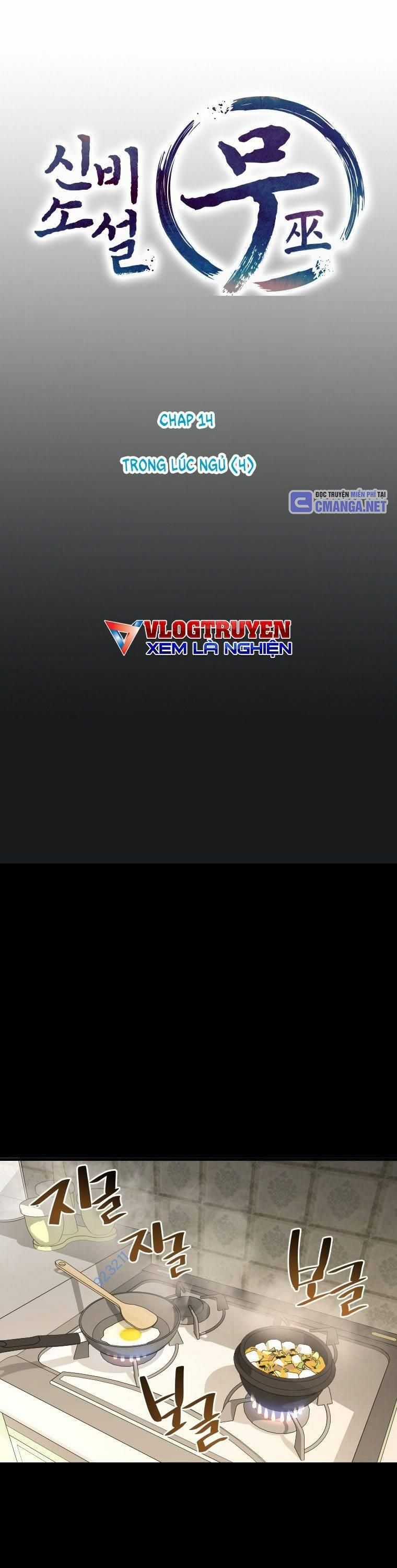 Thần Thoại Mất Tích Và Thiên Tài Pháp Thuật Chapter 14 trang 5