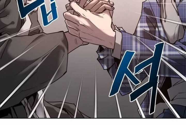 Thần Thoại Mất Tích Và Thiên Tài Pháp Thuật Chapter 16 trang 11