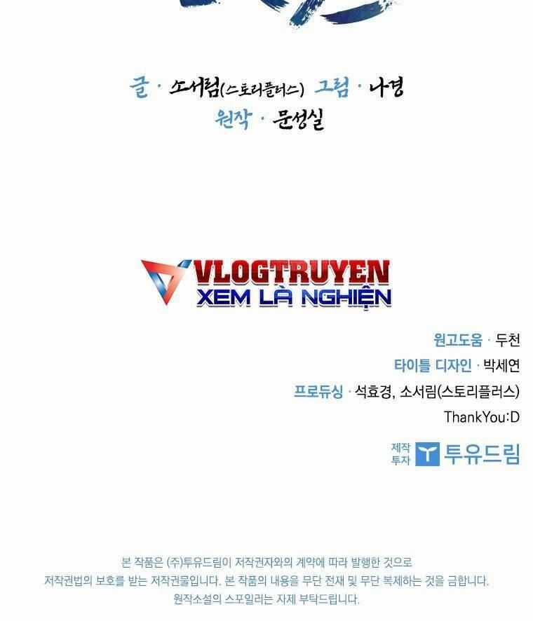 Thần Thoại Mất Tích Và Thiên Tài Pháp Thuật Chapter 16 trang 21