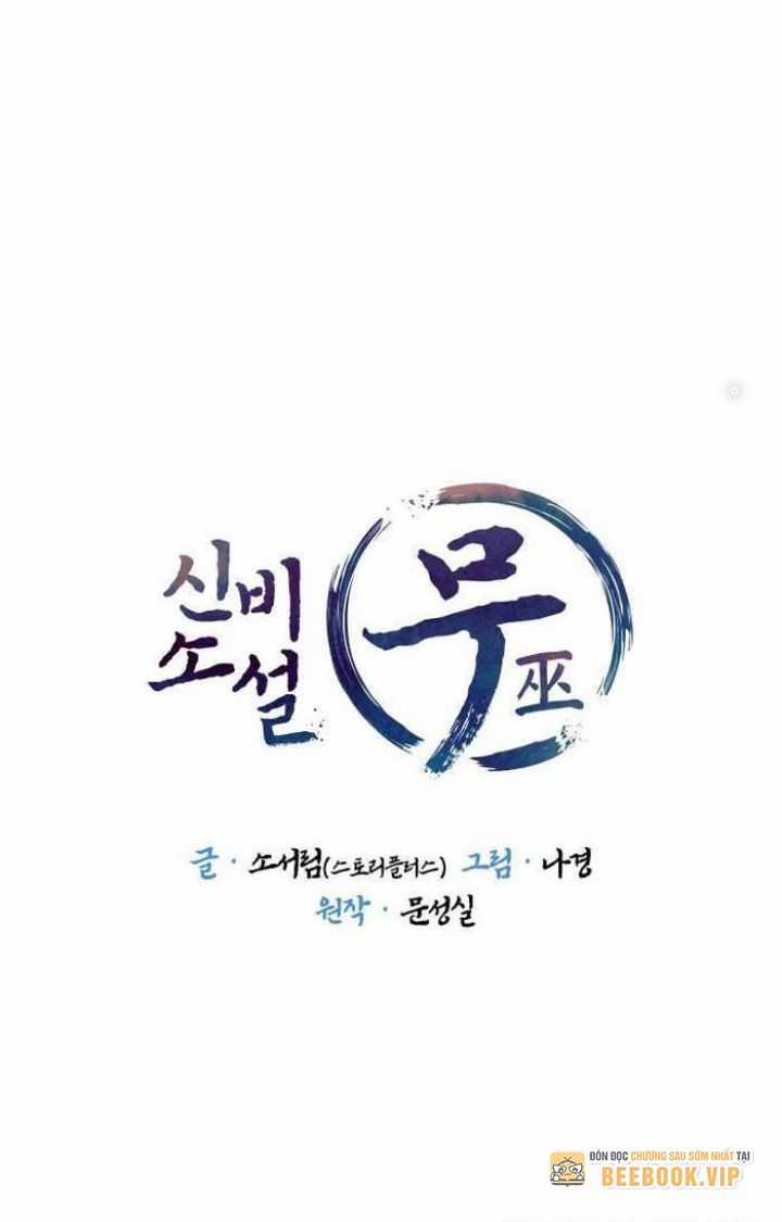 Thần Thoại Mất Tích Và Thiên Tài Pháp Thuật Chapter 21 trang 28