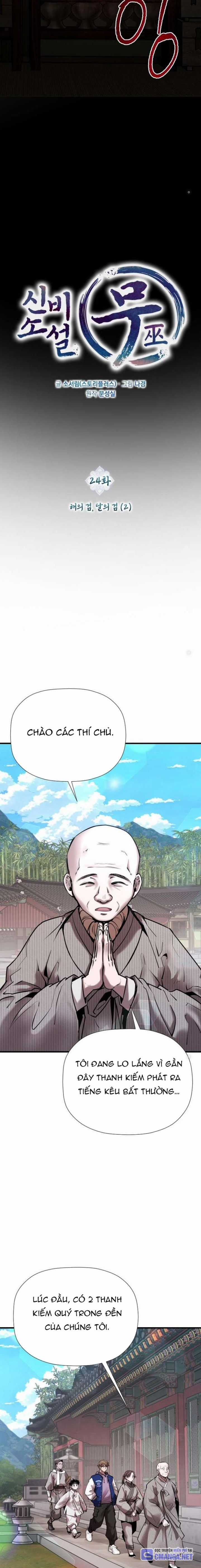 Thần Thoại Mất Tích Và Thiên Tài Pháp Thuật Chapter 23 trang 7