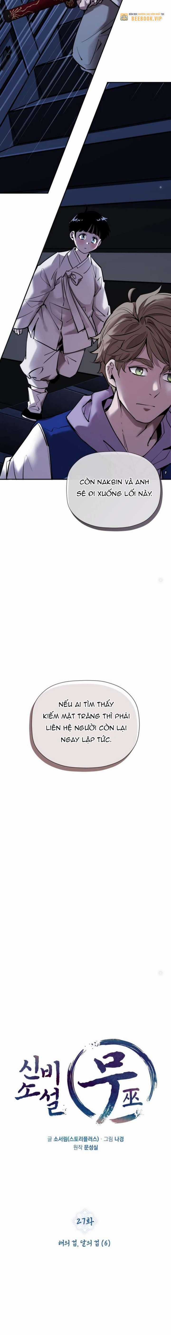 Thần Thoại Mất Tích Và Thiên Tài Pháp Thuật Chapter 27 trang 11