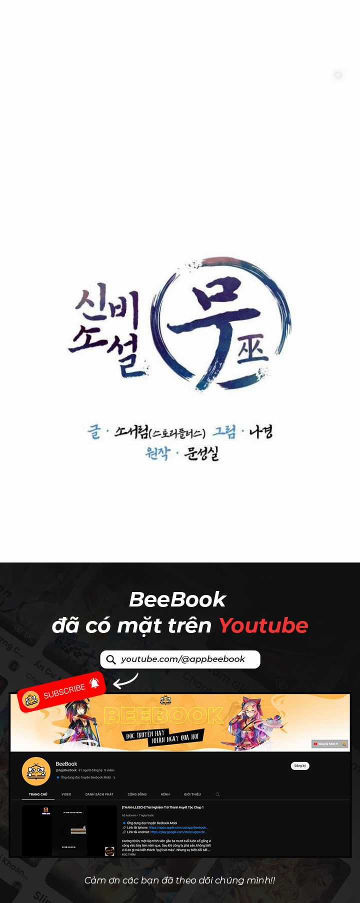Thần Thoại Mất Tích Và Thiên Tài Pháp Thuật Chapter 30 trang 27