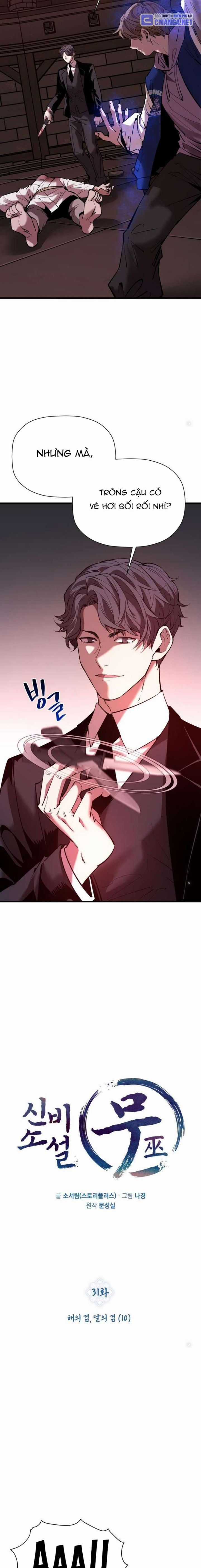 Thần Thoại Mất Tích Và Thiên Tài Pháp Thuật Chapter 31 trang 8