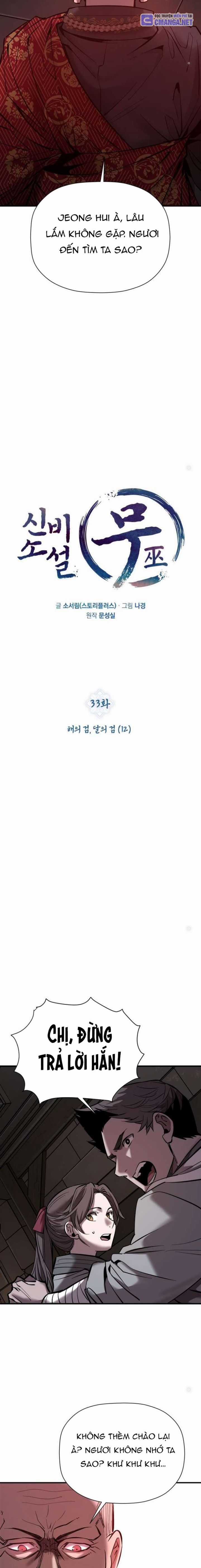 Thần Thoại Mất Tích Và Thiên Tài Pháp Thuật Chapter 32 trang 14