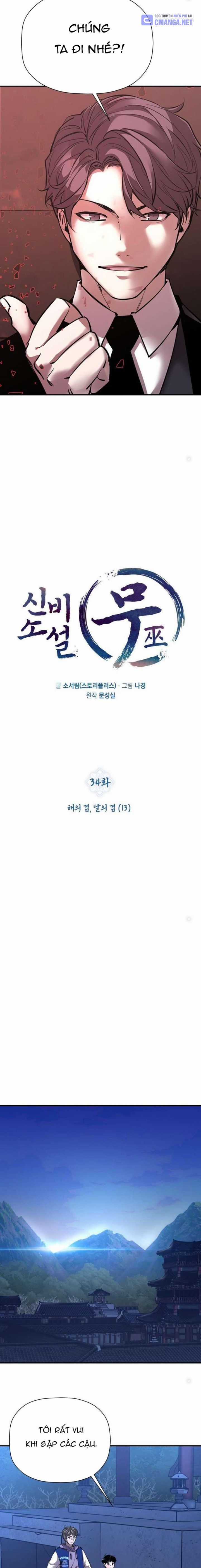 Thần Thoại Mất Tích Và Thiên Tài Pháp Thuật Chapter 34 trang 16