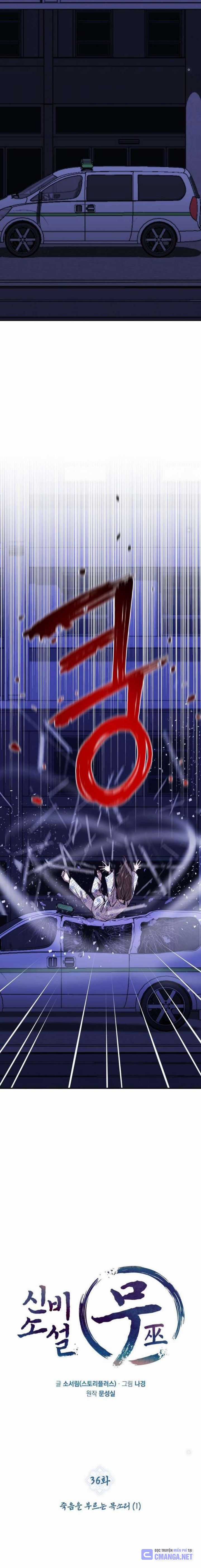 Thần Thoại Mất Tích Và Thiên Tài Pháp Thuật Chapter 36 trang 3