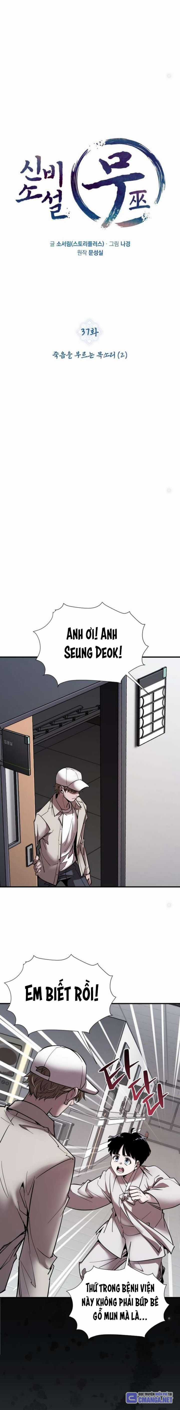 Thần Thoại Mất Tích Và Thiên Tài Pháp Thuật Chapter 37 trang 5