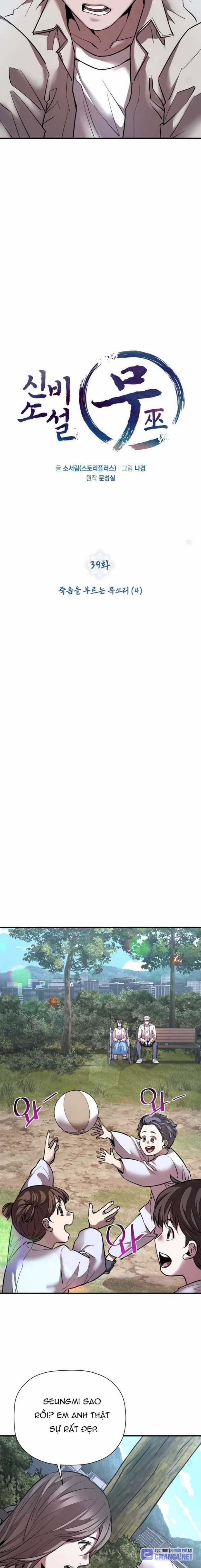 Thần Thoại Mất Tích Và Thiên Tài Pháp Thuật Chapter 39 trang 3