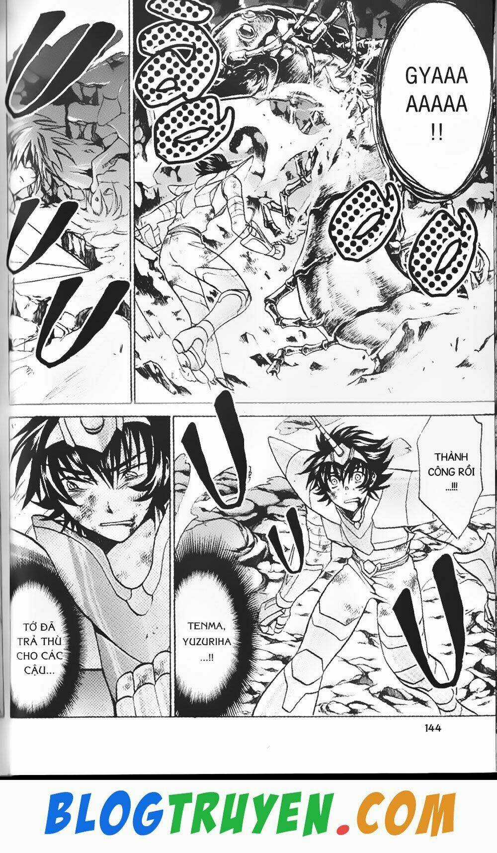 Thần Thoại Minh Vương Chapter 58 trang 16