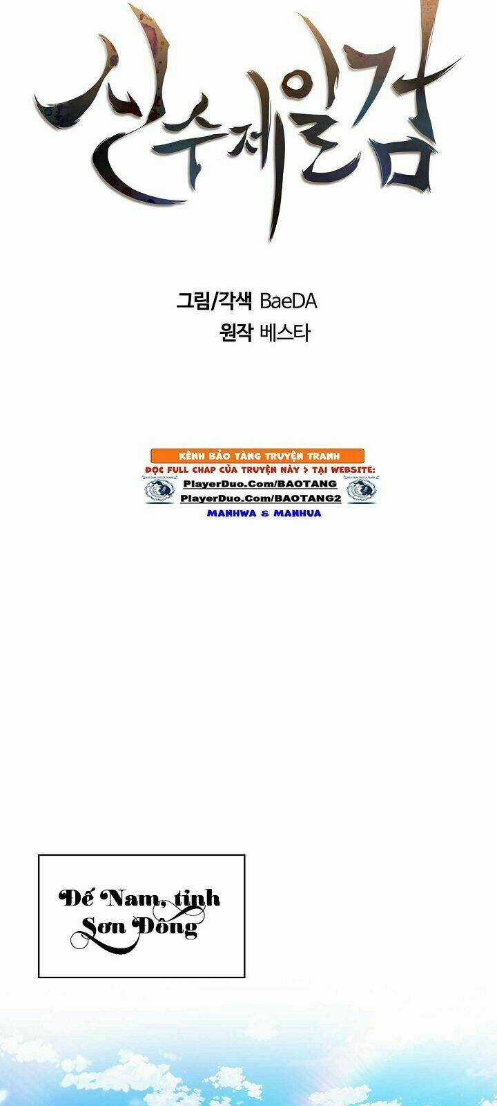 Thân Thủ Đệ Nhất Kiếm Chapter 1 trang 25