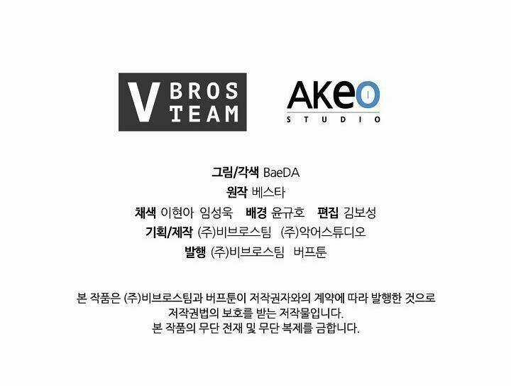 Thân Thủ Đệ Nhất Kiếm Chapter 14 trang 69