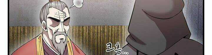 Thân Thủ Đệ Nhất Kiếm Chapter 14 trang 7