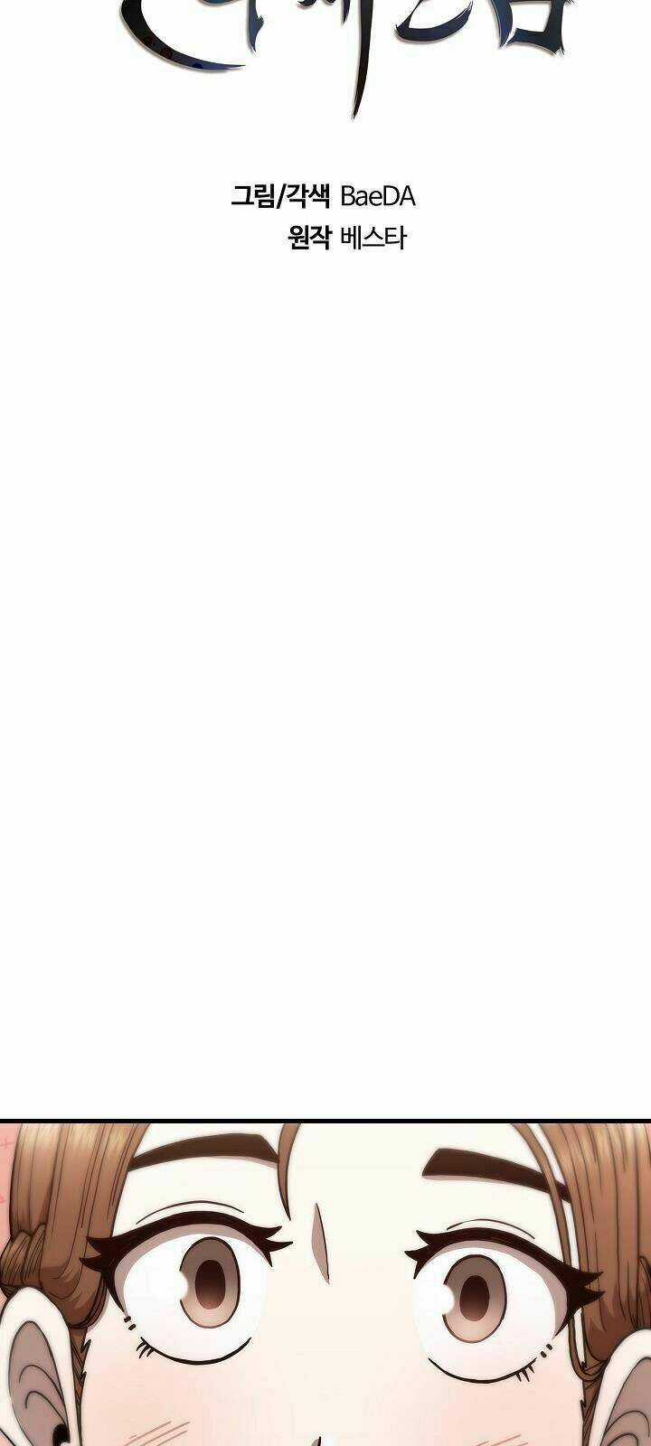 Thân Thủ Đệ Nhất Kiếm Chapter 21 trang 19