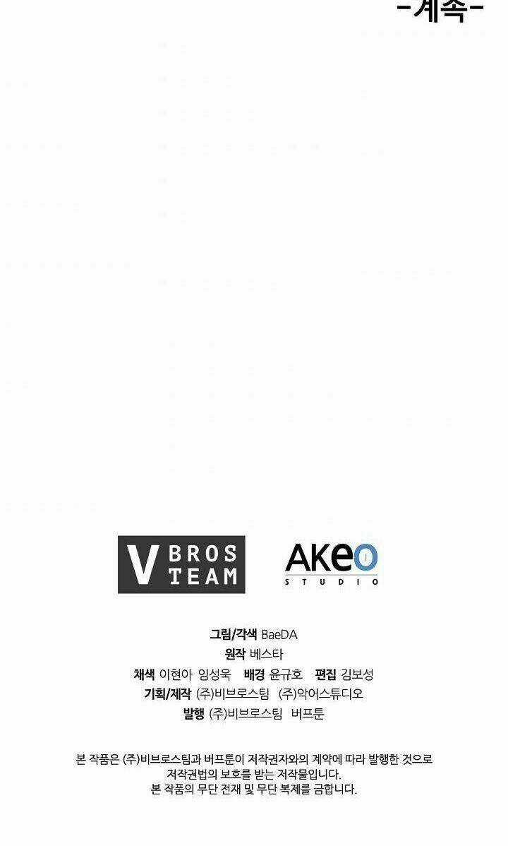 Thân Thủ Đệ Nhất Kiếm Chapter 27 trang 43