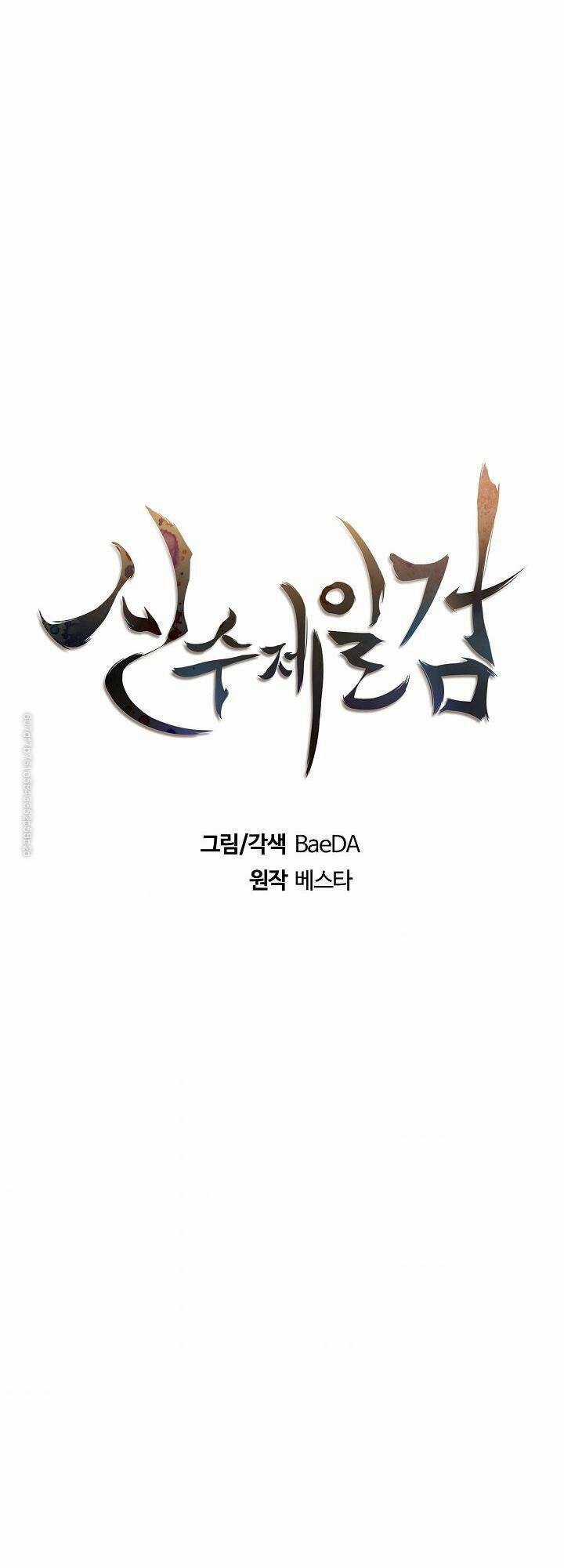 Thân Thủ Đệ Nhất Kiếm Chapter 36 trang 6