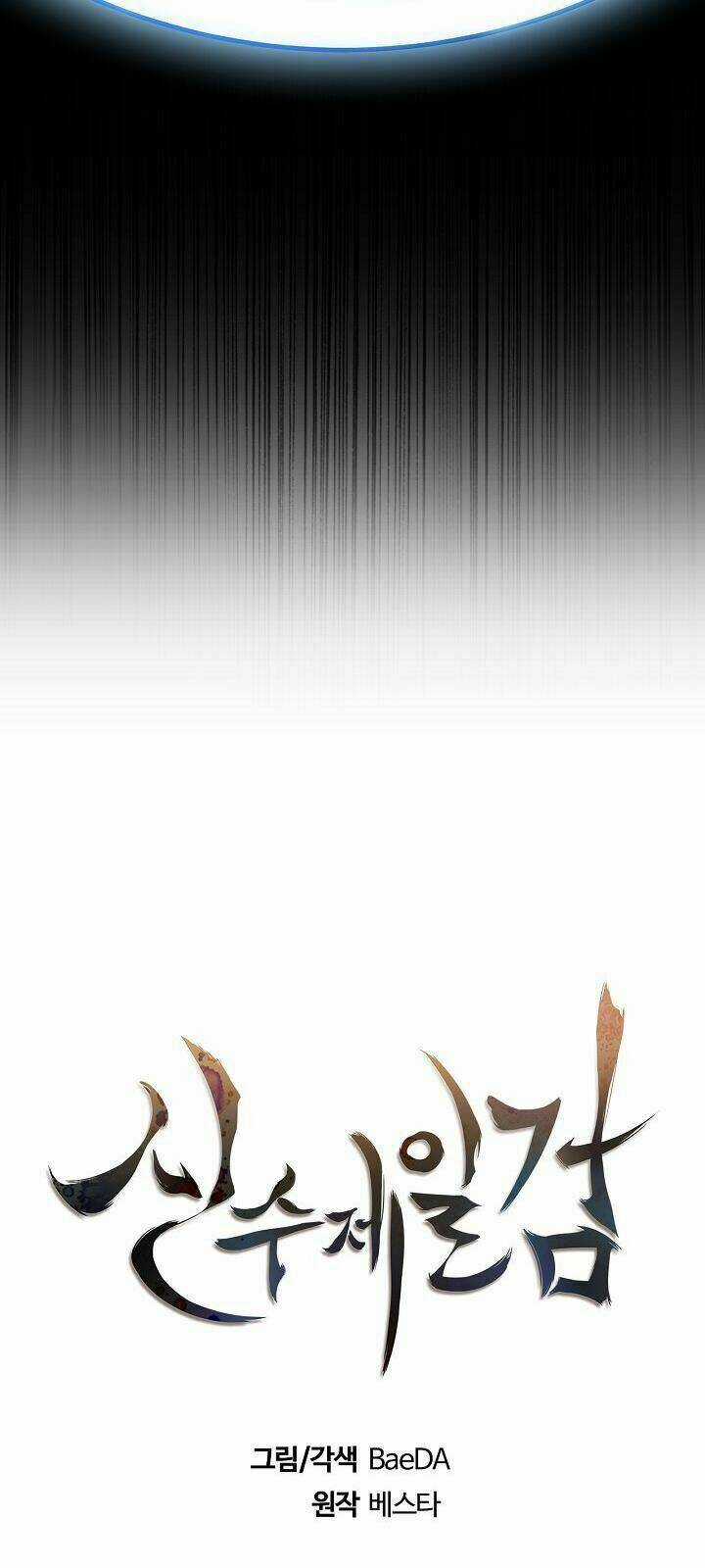 Thân Thủ Đệ Nhất Kiếm Chapter 4 trang 15